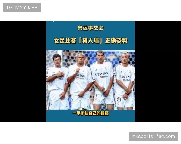 人墙规则:防守方筑墙时必须距离球至少9.15米,否则裁判可重摆任意球 人墙规则:防守方筑墙时必须距离球至少9.15米,否则裁判可重摆任意球