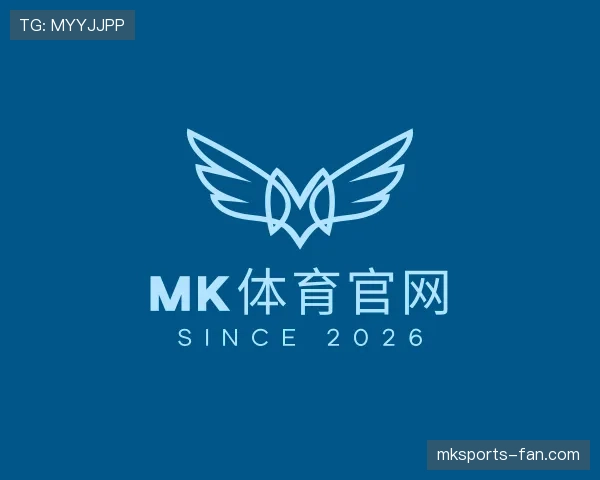 认识mk体育