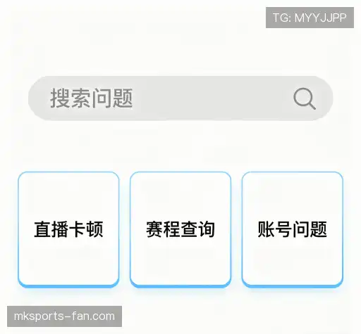 问题解答汇
